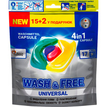 Капсули для прання Wash&Free Universal 15+2 шт (4260637722065)