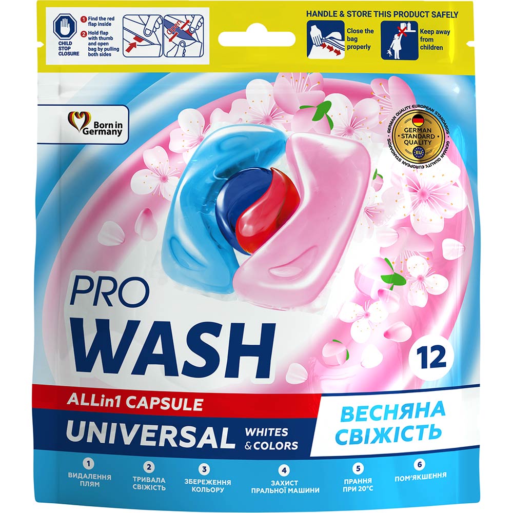 Фото - Пральний порошок Капсули для прання PRO WASH Весняна свіжість 12 шт  4262396