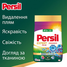 Пральний порошок Persil Expert Deep Clean Автомат Color Свіжість від Silan 27 циклів прання 4.05 кг (9000101806168)