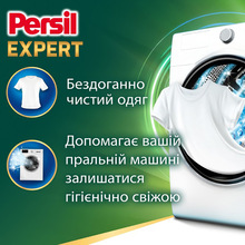 Стиральный порошок Persil Expert Deep Clean Автомат Свежесть от Silan 27 циклов стирки 4.05 кг (9000101806199)