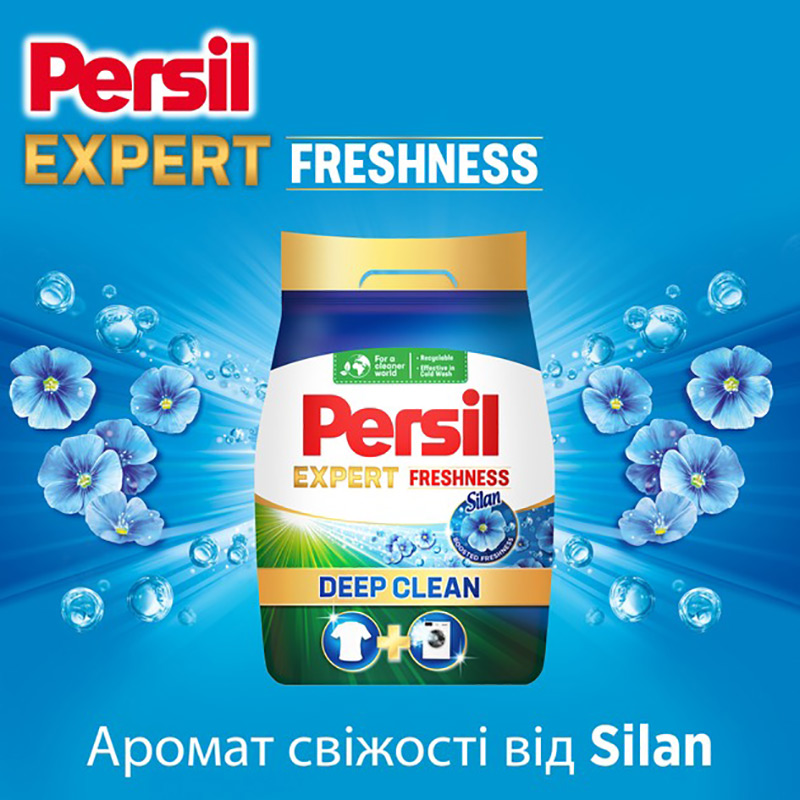 Стиральный порошок Persil Expert Deep Clean Автомат Свежесть от Silan 27 циклов стирки 4.05 кг (9000101806199) Состав 5-15% анионные ПАВ, отбеливатель на основе кислорода, ;5% цеолиты, неионогенные ПАВ, фосфонаты, поликарбоксилаты. Также: оптические отбеливатели, ароматизаторы.