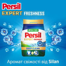 Стиральный порошок Persil Expert Deep Clean Автомат Свежесть от Silan 27 циклов стирки 4.05 кг (9000101806199)