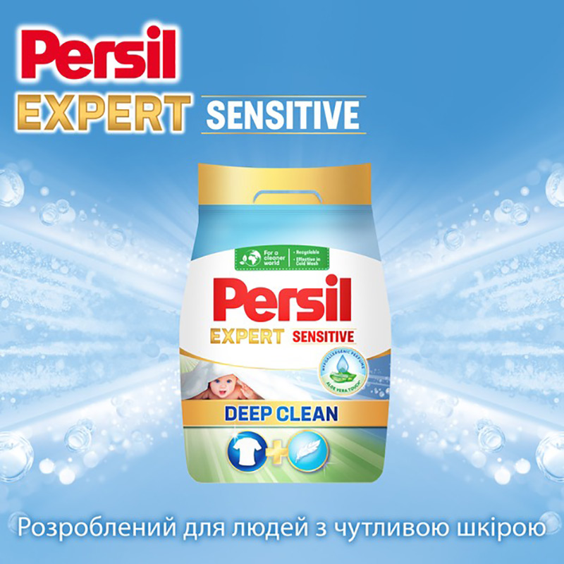 Внешний вид Стиральный порошок Persil Expert Deep Clean Автомат Sensitive 27 циклов стирки 4.05 кг (9000101806229)