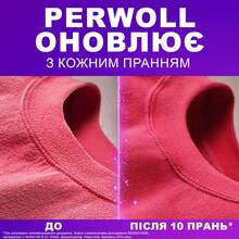 Гель для стирки PERWOLL Восстановление и аромат 3750мл (9000101810233)