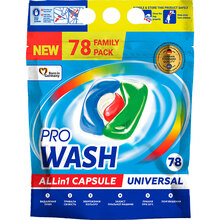 Капсулі для прання PRO WASH 78шт (DOYPACK)