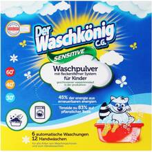 Пральний порошок WASCHKONIG SENSITIVE 600 г (4260418934076)