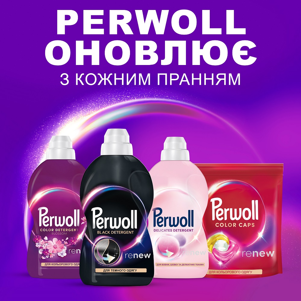 Гель Perwoll для темних та чорних речей 2000 мл (2957318) Тип гель для прання