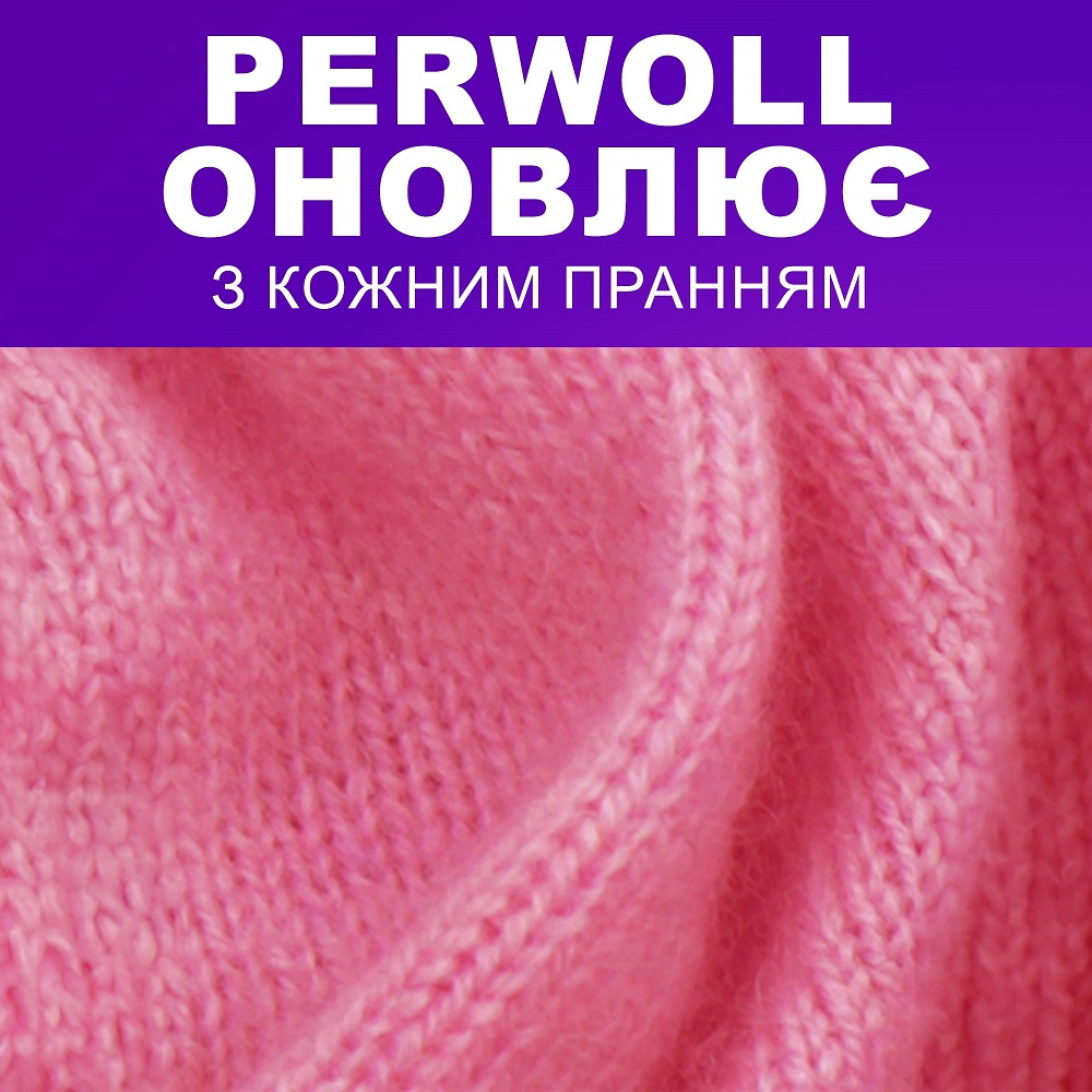 Гель Perwoll для прання делікатних тканин 2000 мл (2957048) Спосіб застосування При виборі програми прання керуйтеся інструкцією на етикетці Вашого одягу. Якщо стираєте в автоматичній пральній машині, завантажуйте не більше половини барабана.