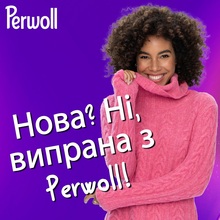 Гель Perwoll для прання делікатних тканин 2000 мл (2957048)