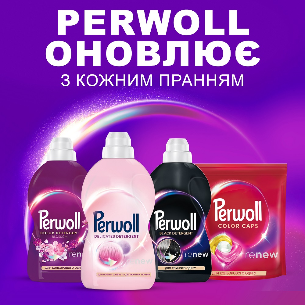 Зовнішній вигляд Гель Perwoll для прання делікатних тканин 2000 мл (2957048)