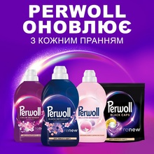 Гель для прання Perwoll Відновлення та аромат для темних речей 2000 мл (2961035)