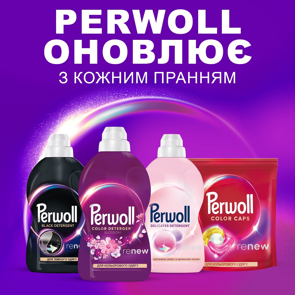 Внешний вид Гель для стирки Perwoll Восстановление и аромат 3000 мл (7021006)