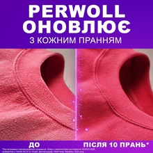 Гель для стирки Perwoll Восстановление и аромат 3000 мл (7021006)