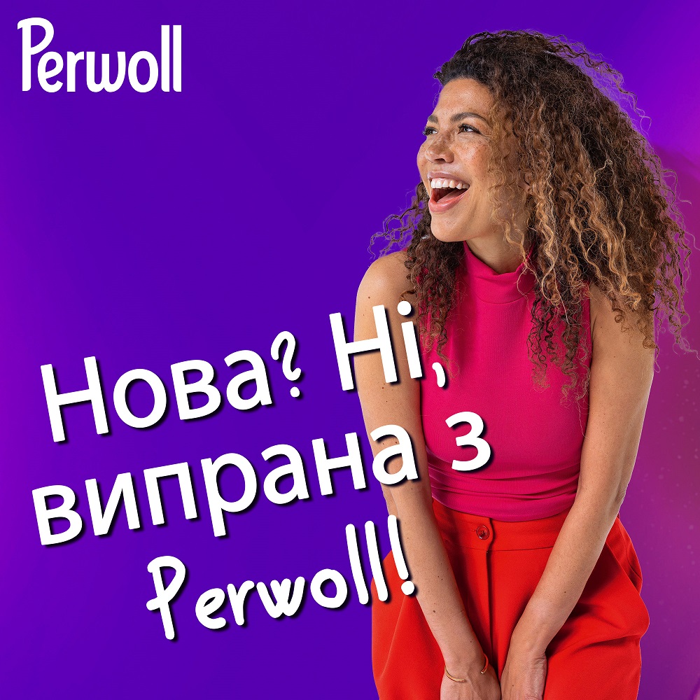 Гель для стирки Perwoll Восстановление и аромат 3000 мл (7021006) Тип гель для стирки