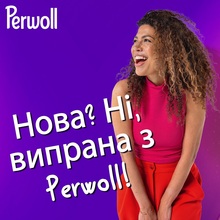 Гель для стирки Perwoll Восстановление и аромат 3000 мл (7021006)
