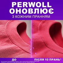 Гель Perwoll для прання кольорових речей 4000 мл (2957338)