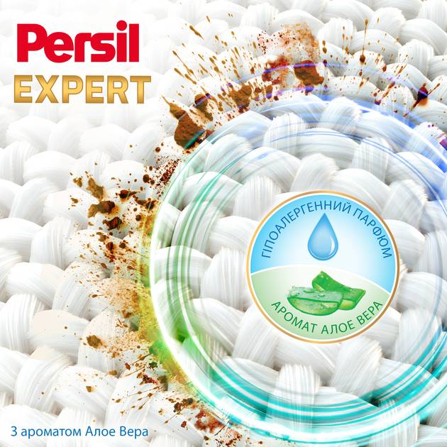 Гель для стирки PERSIL Expert Deep Clean Sensitive 0,9 л (9000101805871) Тип стирки автоматическая