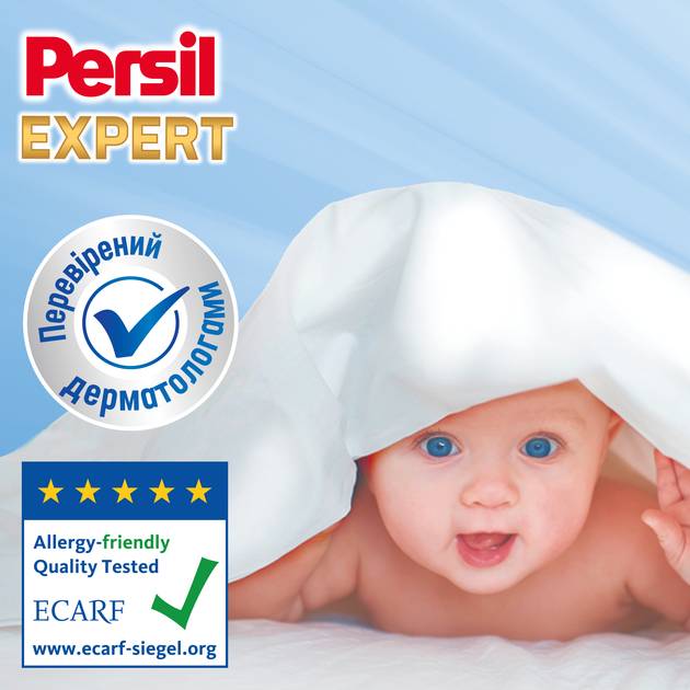 Гель для стирки PERSIL Expert Deep Clean Sensitive 0,9 л (9000101805871) Тип гель для стирки