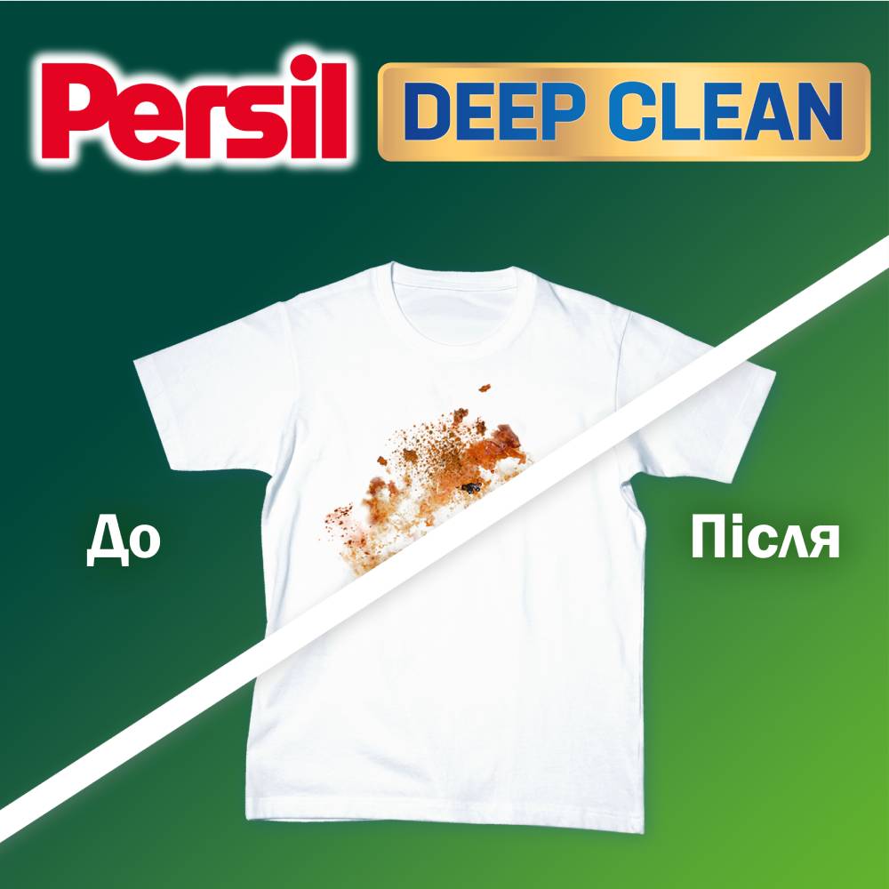 Гель для стирки Persil Universal 2.835 л (9000101569681) Тип стирки автоматическая