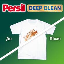 Гель для стирки Persil Universal 2.835 л (9000101569681)