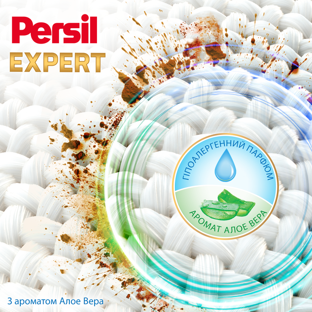 Гель для стирки Persil Expert Sensitive Deep Clean PERSIL 3,6 л (9000101806458) Тип стирки автоматическая