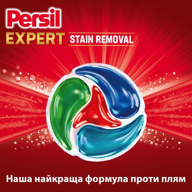 Внешний вид Диски для прання Persil 4in1 Discs Expert Stain Removal Deep Clean 11 шт (9000101802436)