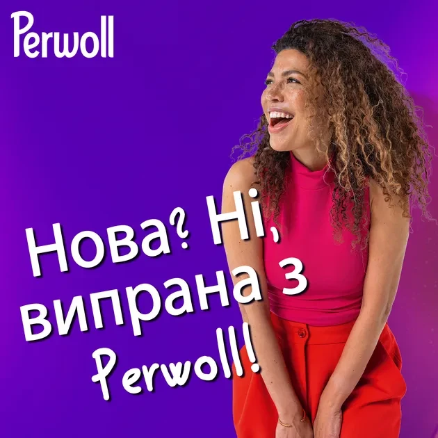 Гель для прання PERWOLL Відновлення та аромат 1 л (2957447) Температура прання 20 - 60