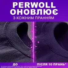 Гель для прання PERWOLL Відновлення та аромат для темних речей 1 л (2957815)