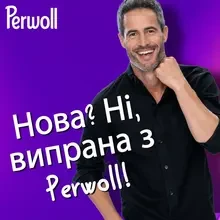 Гель для прання PERWOLL Відновлення та аромат для темних речей 1 л (2957815)