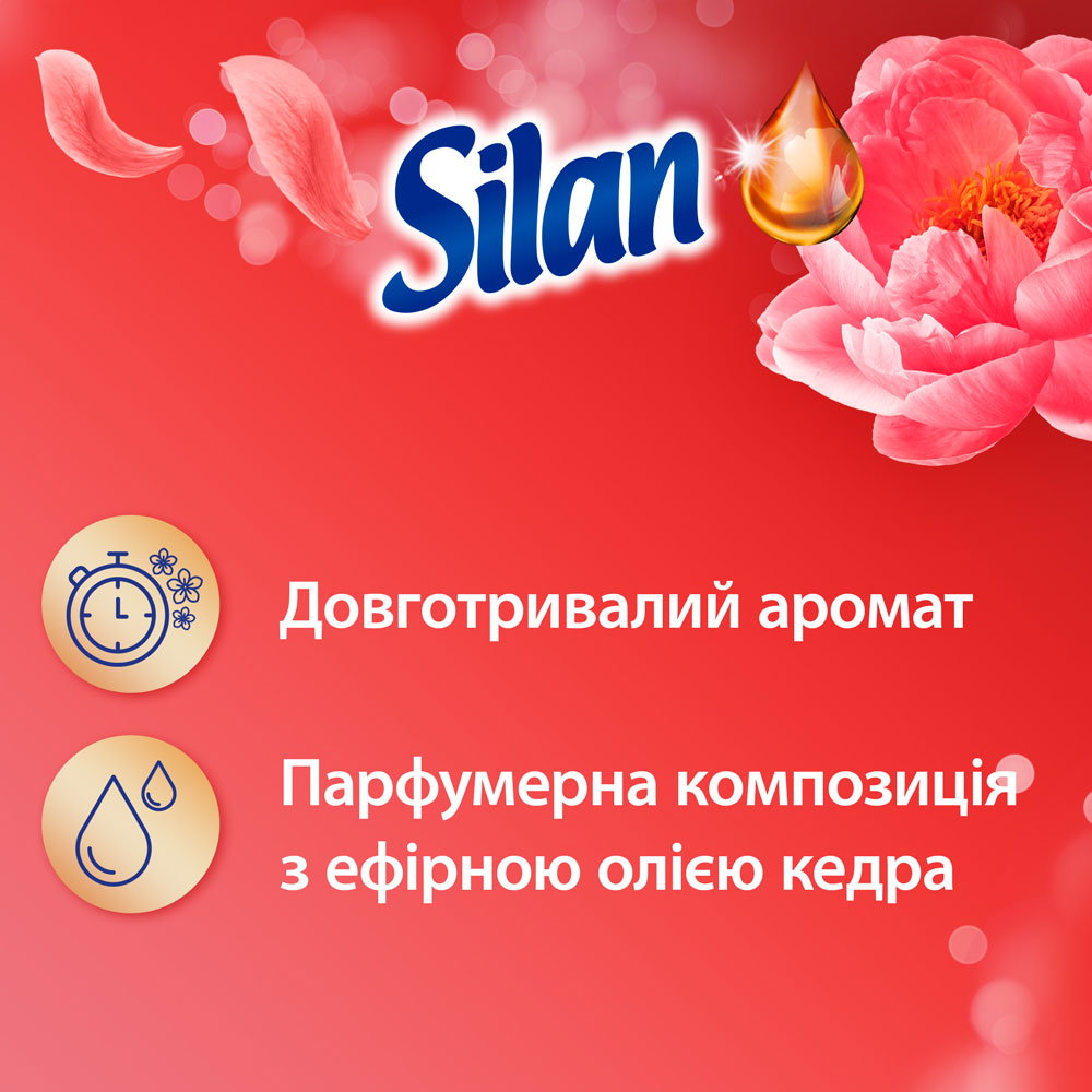 Кондиционер Silan Aromatherapy Чувственная роза 1,364 л (2899988) Тип кондиционер (ополаскиватель)