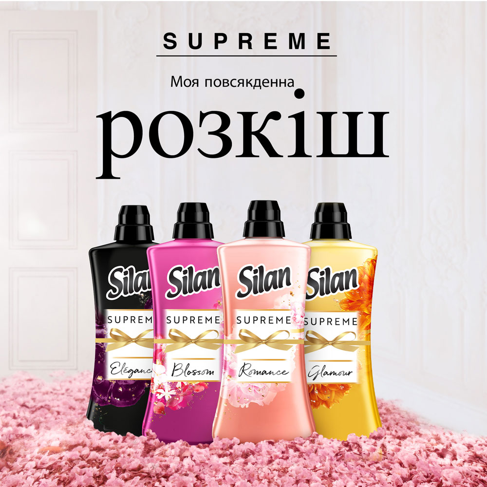 Кондиціонер Silan Supreme Romance 1,012 л (2897087) Тип прання автоматична