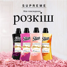 Кондиціонер Silan Supreme Romance 1,012 л (2897087)