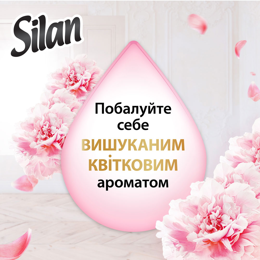 Кондиціонер Silan Supreme Romance 1,012 л (2897087) Склад 5-15% катіонні ПАР; ароматизатори (Цитронеллол, Гераніол, Ліналоол)