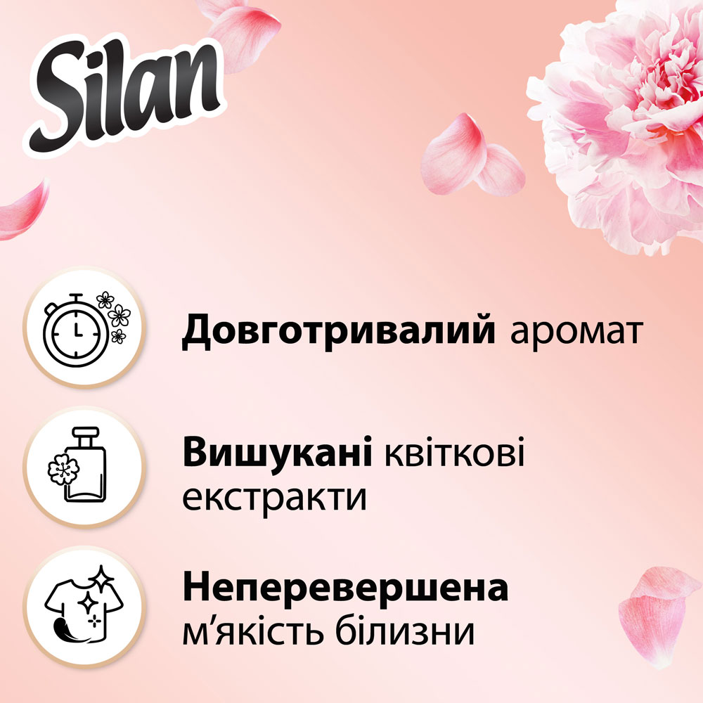 Кондиціонер Silan Supreme Romance 1,012 л (2897087) Тип кондиціонер (ополіскувач)