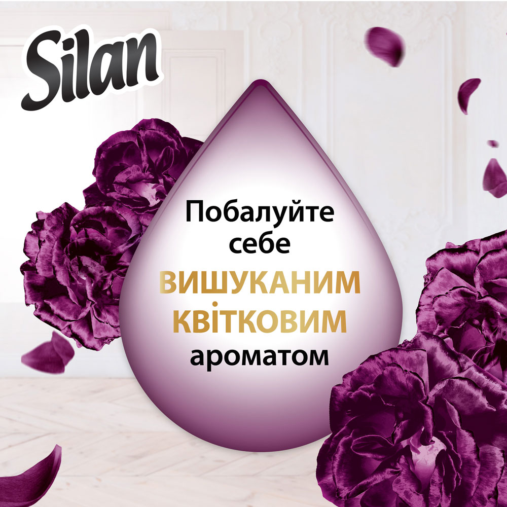 Кондиционер Silan Supreme Elegance 1,012 л (2897927) Состав 5-15% катионные ПАВ; ароматизаторы (Бензиловый спирт, Бензил салицилат, Гексил циннамаль)