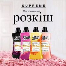 Кондиционер Silan Supreme Glamour 1,012 л (2897090)