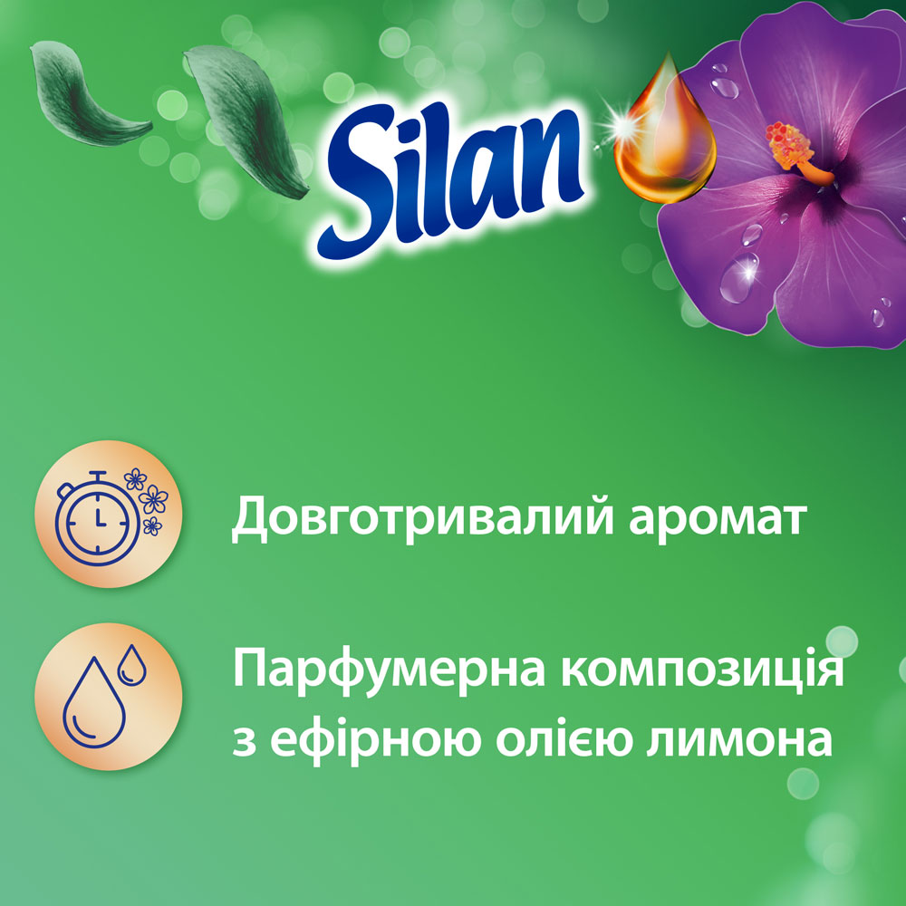 Кондиционер Silan Aromatherapy Удивительные Джунгли 1,1 л (2948496) Способ применения Дозировка: Используйте 22 мл для стандартного цикла стирки. Для большей мягкости и более интенсивного аромата используйте 32 мл. При стирке более 5.5 кг белья используйте 48 мл Silan.