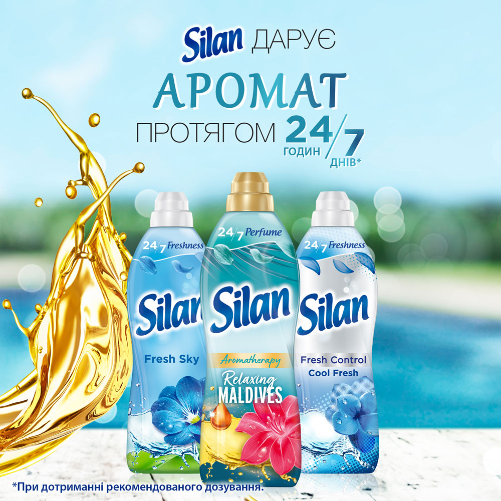 Кондиционер Silan Aromatherapy Райские Мальдивы 1,1 л (2948491) Тип кондиционер (ополаскиватель)