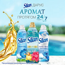 Кондиционер Silan Aromatherapy Райские Мальдивы 1,1 л (2948491)