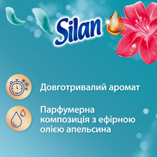 Кондиционер Silan Aromatherapy Райские Мальдивы 1,1 л (2948491)