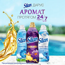 Кондиціонер Silan Aromatherapy Казковий лотос 1,1 л (2901941)