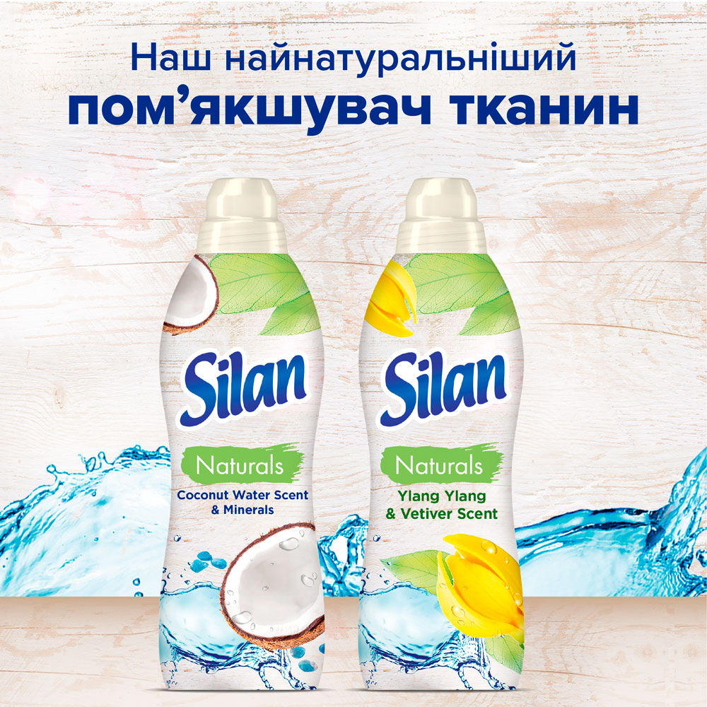 Кондиционер Silan Naturals Аромат кокосовой воды и минералы 1,1 л (2916669) Тип стирки автоматическая