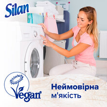 Кондиционер Silan Naturals Аромат кокосовой воды и минералы 1,1 л (2916669)