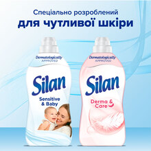 Кондиционер Silan Sensitive&Baby 1,408 л (2948558)