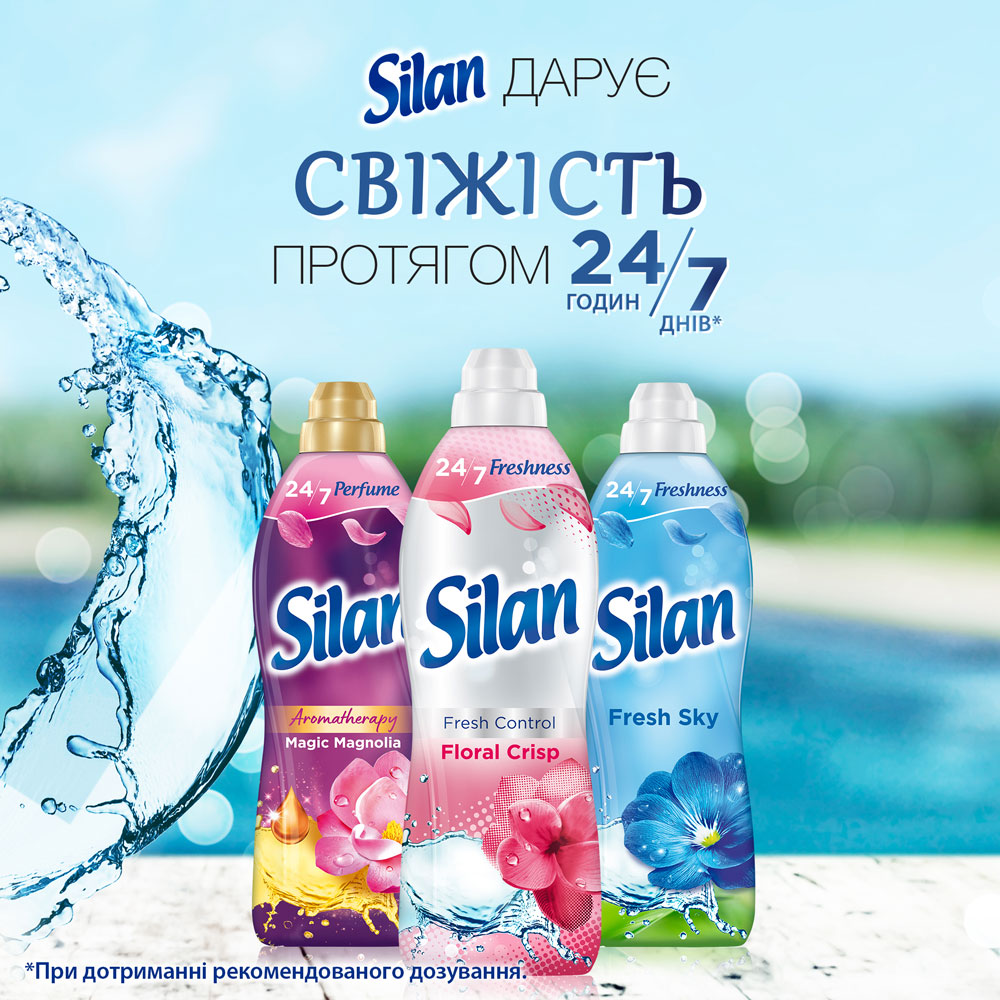 Кондиціонер Silan Fresh Control Свіжість квітів 2,772 л (2899987) Тип кондиціонер (ополіскувач)