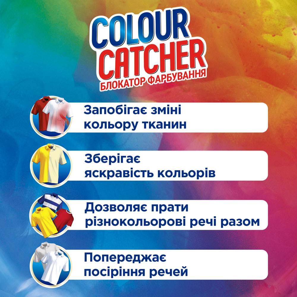 Салфетки-ловушка K2r Colour Catcher цветопоглащающие 10 шт (2829094) Тип ловушка для цвета