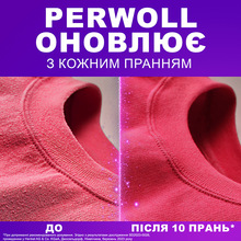 Гель для прання PERWOLL Відновлення та Аромат 4000 мл (2958012)