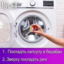 Капсули для прання PERWOLL для кольорових речей 13 шт (2957620) Капсули для прання PERWOLL для кольорових речей 13 шт (2957620)