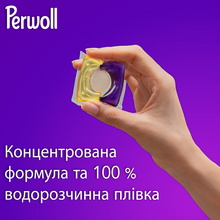 Капсулы для стирки PERWOLL для темного и черного белья 35шт (2961496)