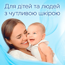 Кондиционер SILAN Сенситив и Детский 880 мл (2917083)